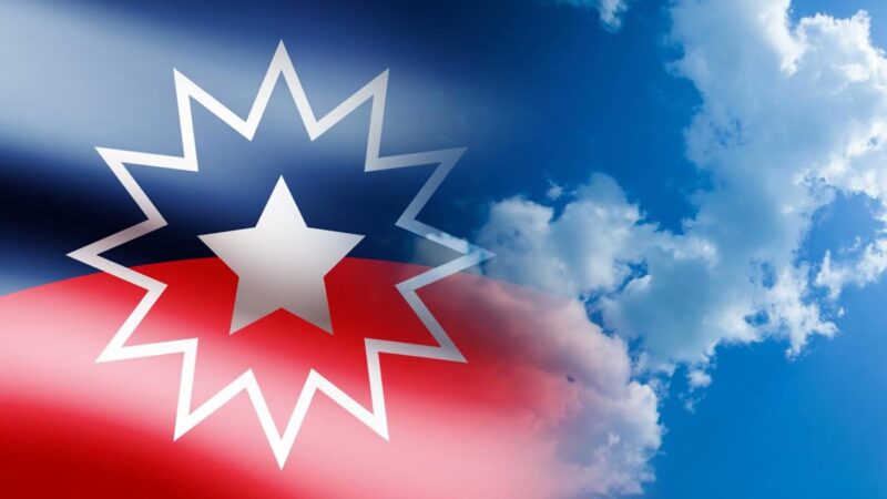 Juneteenth 2021 - YouTube-MxuvzLwR4R4